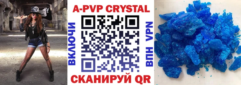 Купить наркотики сайты Реж APVP  МЕФ  КОКАИН  ГАШ  Канабис 