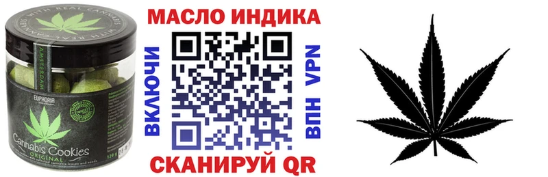 Печенье с ТГК конопля  Реж 
