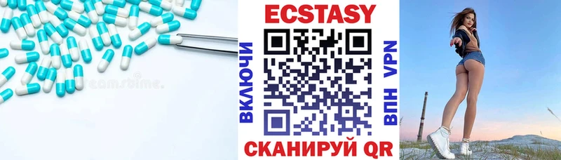 как найти наркотики  OMG зеркало  Ecstasy XTC  Реж 