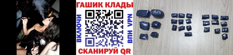 гидра ссылки  Реж  ГАШИШ Premium  магазин  наркотиков 