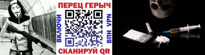 ГЕРОИН белый  Реж 