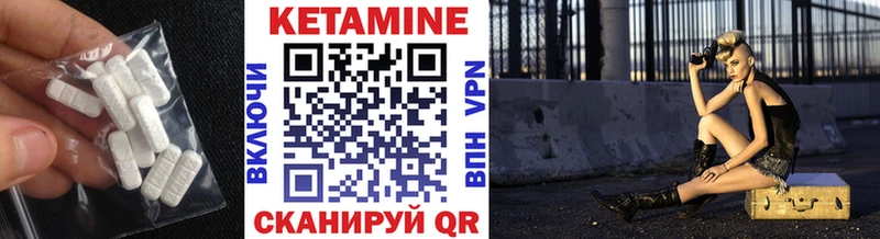 купить   кракен ТОР  Кетамин ketamine  Реж 