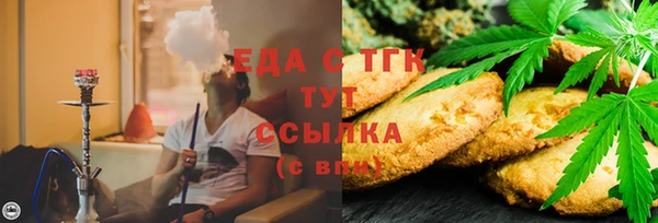 крисы Армянск