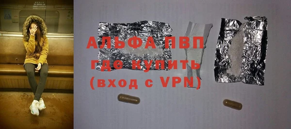 крисы Армянск