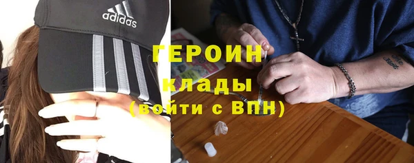 скорость mdpv Аркадак