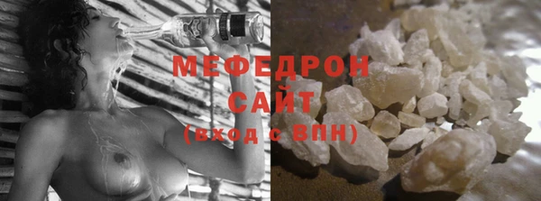 скорость mdpv Аркадак