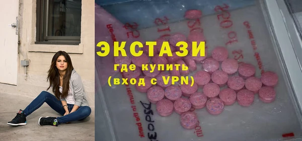 крисы Армянск