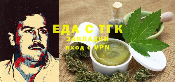 крисы Армянск