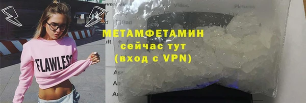 крисы Армянск
