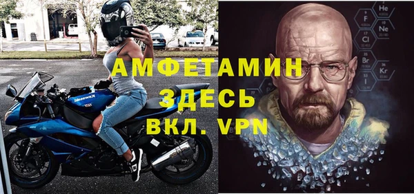 мет Протвино
