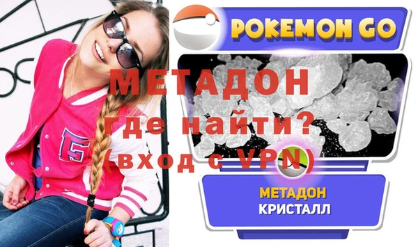 Альфа ПВП Арсеньев