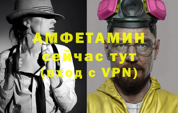 Альфа ПВП Арсеньев