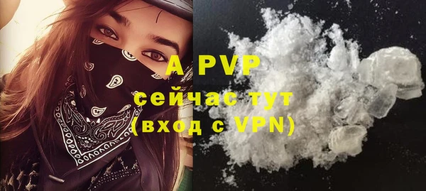 скорость mdpv Аркадак