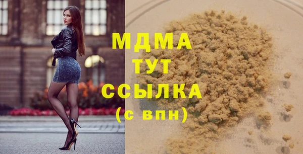 крисы Армянск