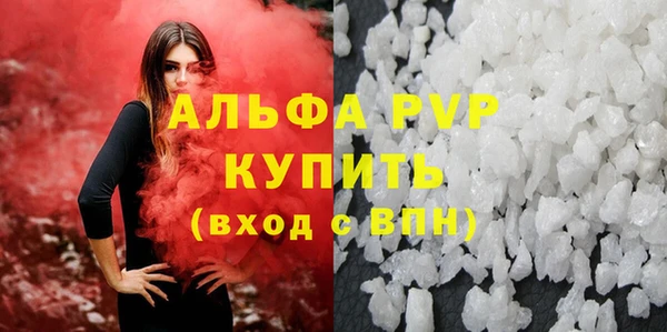 Альфа ПВП Арсеньев