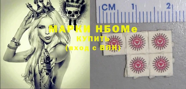 Альфа ПВП Арсеньев