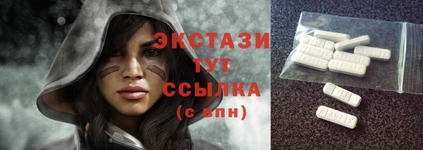 крисы Армянск