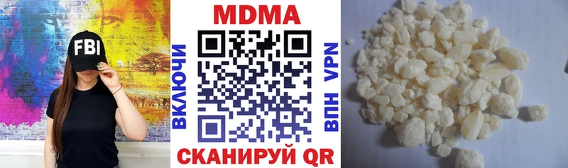 МДМА crystal  Реж 