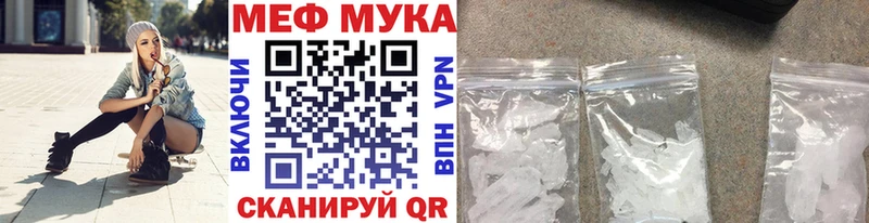 omg ссылка  Реж  Меф кристаллы 