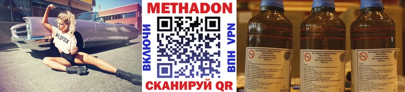 shop телеграм  Реж  Метадон белоснежный  где продают наркотики 