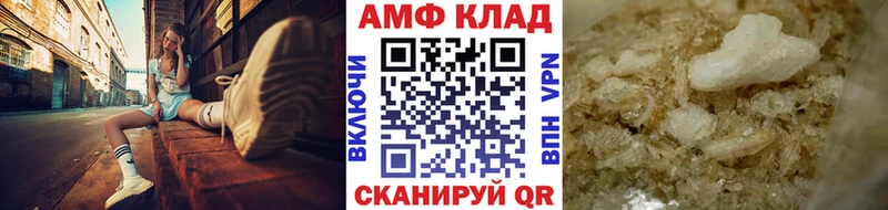 магазин  наркотиков  Реж  Метамфетамин винт 