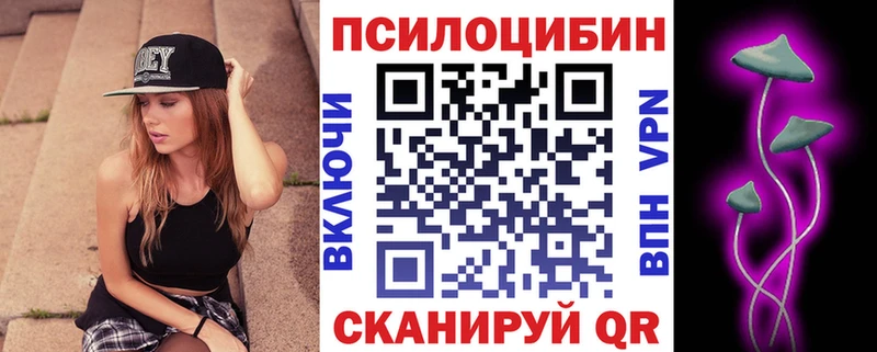 Галлюциногенные грибы GOLDEN TEACHER Реж