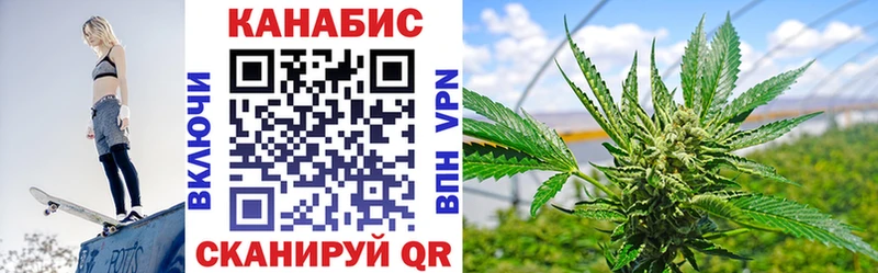 Канабис семена Реж